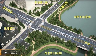 잠실역 버스환승센터 조성사업 조감도2