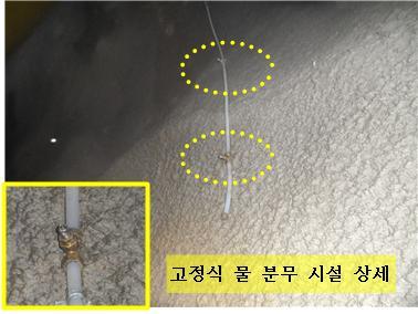 신림~봉천터널 도로건설공사(2공구) 모범사례사진2