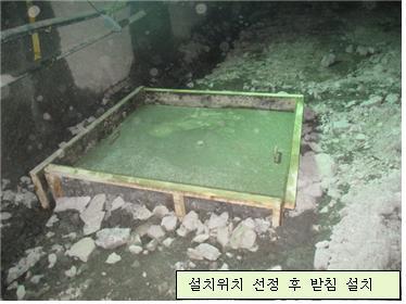 신림~봉천터널 도로건설공사(2공구) 모범사례사진1