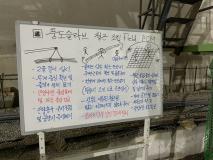 신림~봉천터널 도로건설공사(2공구) 모범사례사진3