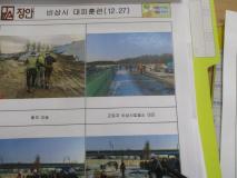 난지물재생센터 3차(총인)처리시설 설치사업(장기-1차) 모범사례사진2