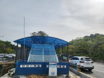 제2자유로 종점부(난지도길) 입체화 전기공사 2023년05월11일 변전실