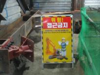 동북선 도시철도 민간투자사업(2공구) 모범사례사진1