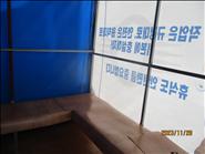 서울도시철도 9호선 4단계 연장사업 2공구 건설공사 모범사례사진2