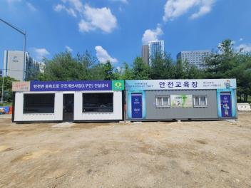 탄천변 동측도로 구조개선 사업(1구간) 건설공사 2025년06월22일 수목가식장부지
