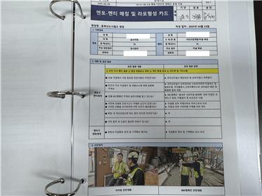 동북선 도시철도 민간투자사업[1공구] 모범사례사진2