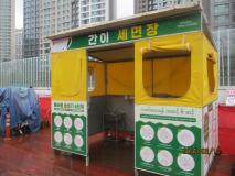 강남순환도시고속도로 건설(8공구) 모범사례사진1