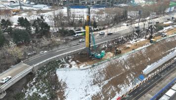 국제교류 복합지구 도로개선사업(2공구) 2025년12월04일 탄천나들목