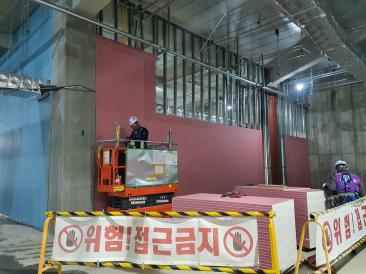 서울아레나 복합문화시설 민간투자사업(BTO) 수장공사