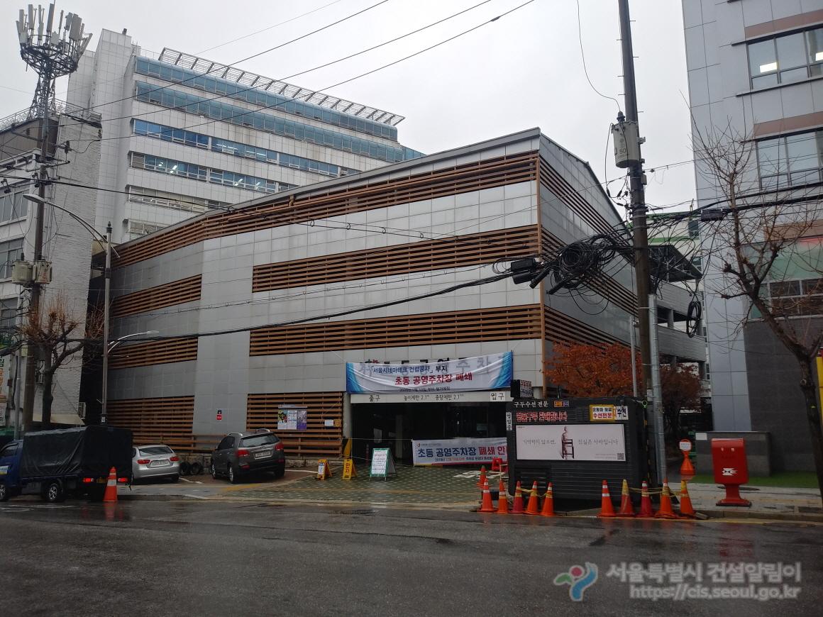 서울영화센터 건립 이전