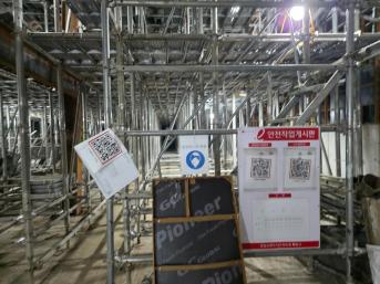 강남순환도시고속도로 건설(8공구) 2025년12월14일 개포2단지