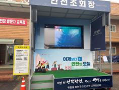 강남순환도시고속도로 건설(8공구) 모범사례사진1