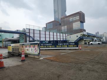 서울아레나 복합문화시설 민간투자사업(BTO) 토목공사