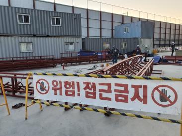 서울아레나 복합문화시설 민간투자사업(BTO) AL공사