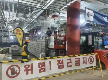 서울아레나 복합문화시설 민간투자사업(BTO) 수장공사