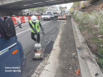 서부간선도로 일반도로화 및 친환경공간 조성공사 포트홀 보수