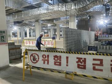 서울아레나 복합문화시설 민간투자사업(BTO) 습식공사