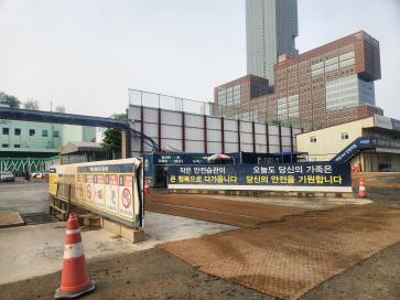 서울아레나 복합문화시설 민간투자사업(BTO) 토목공사