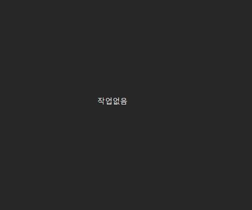 진접선(4호선연장) 차량기지 건설 3공구 송변전공사 작업없음