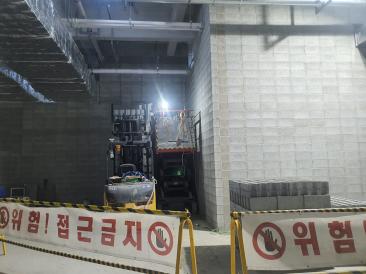 서울아레나 복합문화시설 민간투자사업(BTO) 습식공사