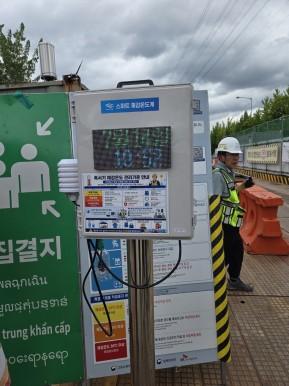 동부간선도로(창동~상계구간) 지하차도 건설공사 모범사례사진1