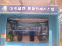동부간선도로 지하화 민간투자사업(2공구) 모범사례사진1