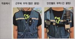 도림천 일대 대심도 빗물배수터널 건설공사 모범사례사진1