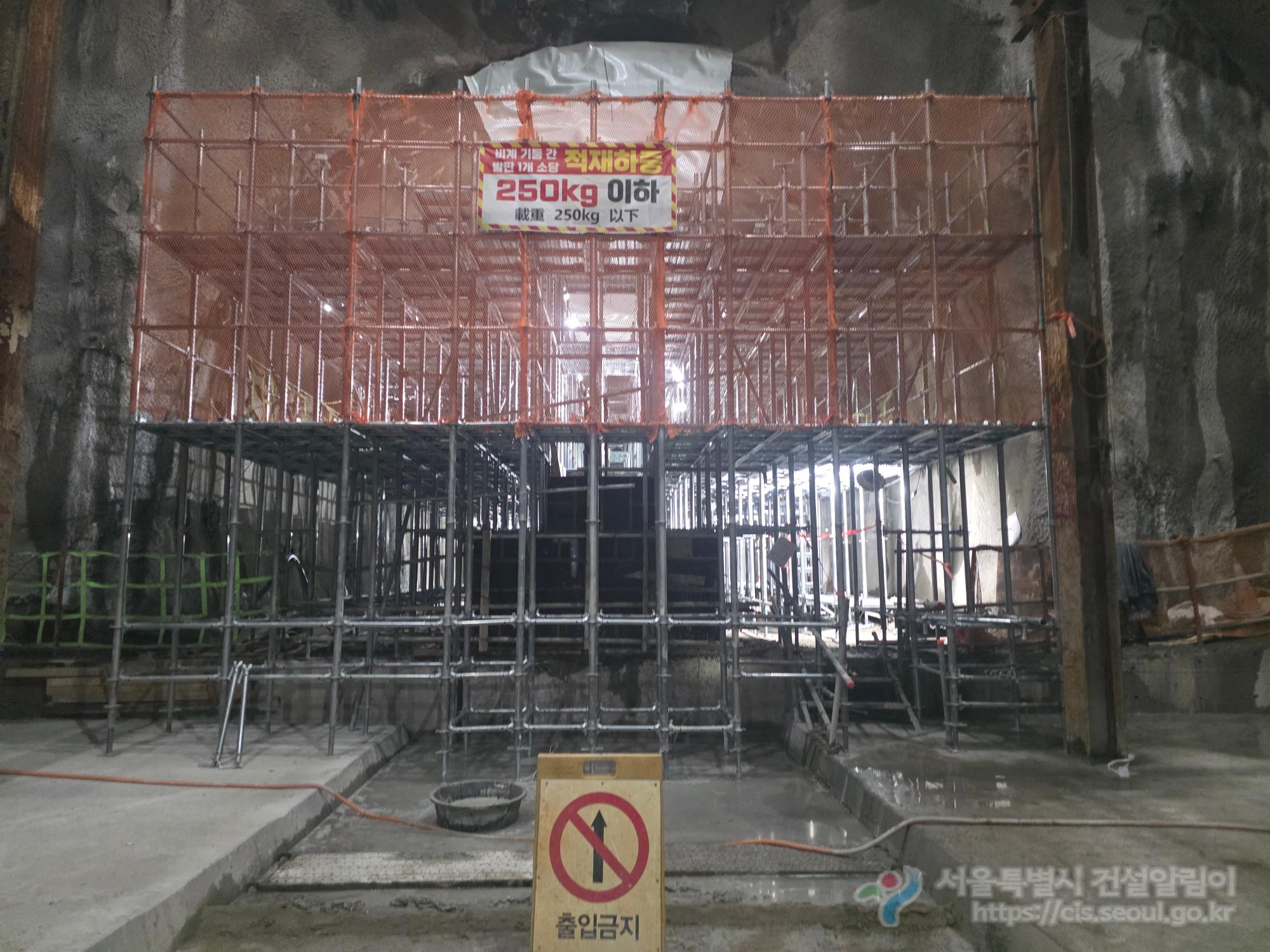 서울도시철도 9호선 4단계 연장사업 2공구 건설공사 공정사진1- 2026-10-23 2-Arch터널